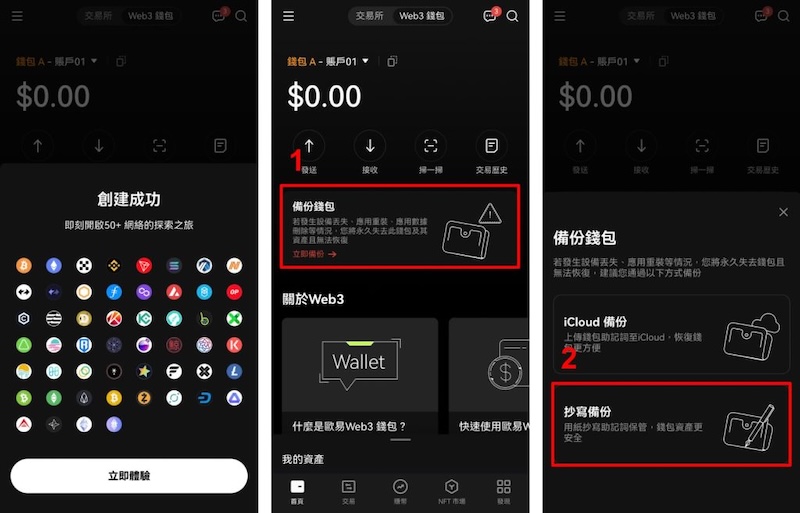 除了炒币,Web3还能怎么玩?有哪些靠谱项目? - php中文网